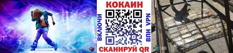 Какие есть наркотики Удачный COCAIN Каннабис БУТИРАТ ТГК Мефедрон ГАШИШ