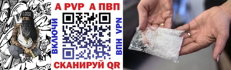 shop как зайти  Удачный  Alpha PVP мука 
