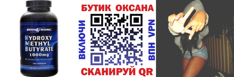 Бутират бутик  KRAKEN маркетплейс  Удачный 