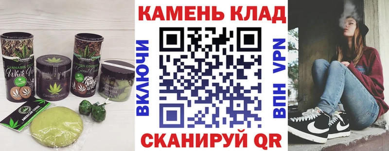 Cannafood марихуана  наркотики  Удачный 