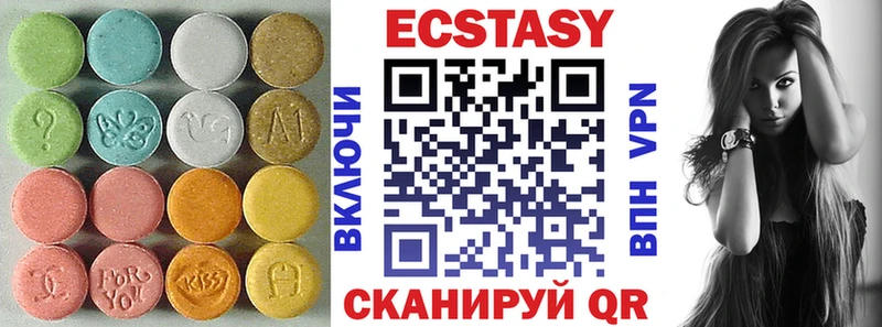 ЭКСТАЗИ louis Vuitton где можно купить omg ссылки Удачный