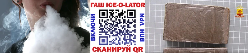 blacksprut зеркало  Удачный  ГАШ Изолятор 