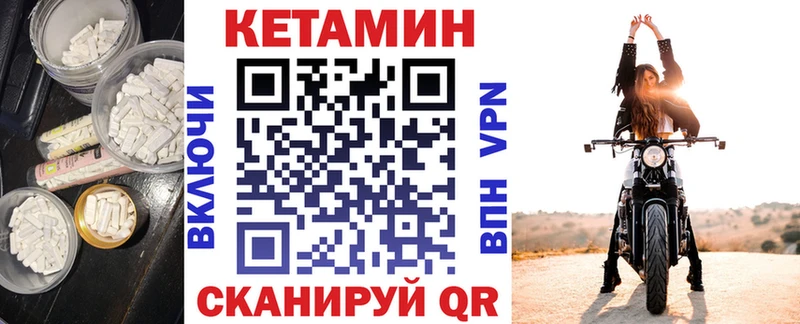 продажа наркотиков  Удачный  Кетамин VHQ 