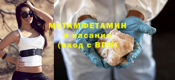 гидропоника Белокуриха