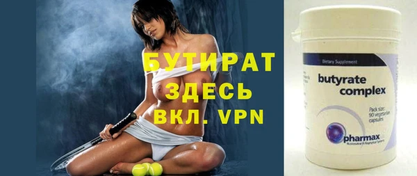 гидропоника Белокуриха