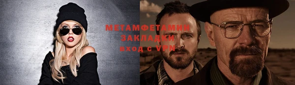 2c-b Белоозёрский