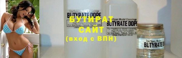 2c-b Белоозёрский