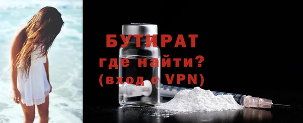2c-b Белоозёрский