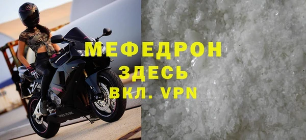 2c-b Белоозёрский