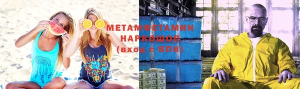 гидропоника Белокуриха