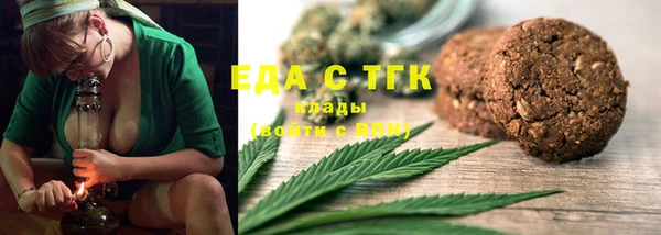 гидропоника Белокуриха