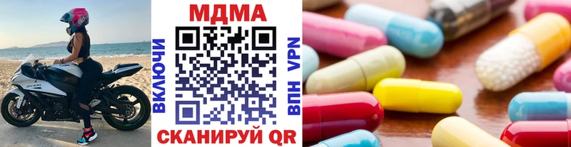 OMG маркетплейс  магазин    Удачный  MDMA crystal 