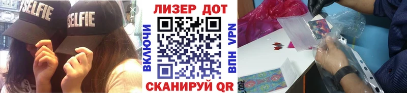 Марки 25I-NBOMe 1,5мг  Удачный 